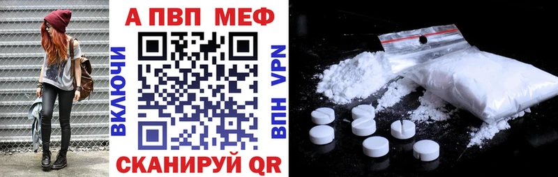 Магазин наркотиков Багратионовск COCAIN МЕФ АМФЕТАМИН Каннабис ГАШИШ