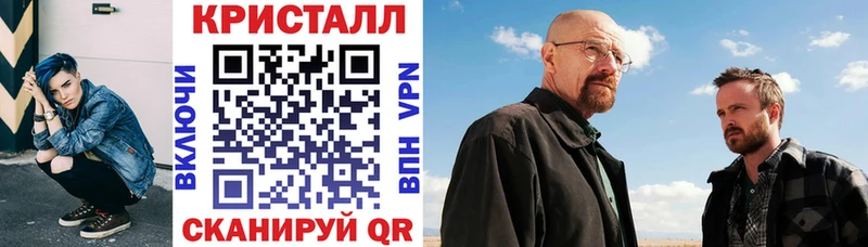 АМФЕТАМИН 98% где продают Багратионовск