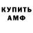 АМФЕТАМИН Premium B.A Pilgrim