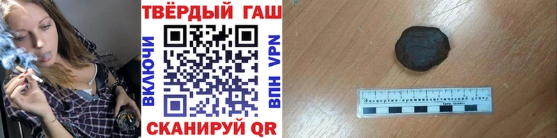 ГАШИШ 40% ТГК  Багратионовск 