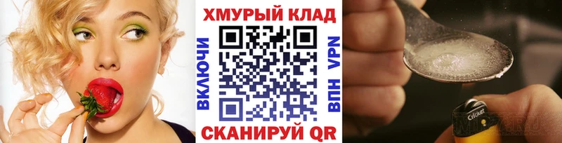 продажа наркотиков  Багратионовск  blacksprut   Героин Афган 