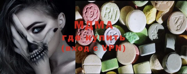 молекула духа Балахна