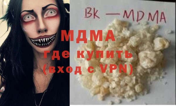 молекула духа Балахна