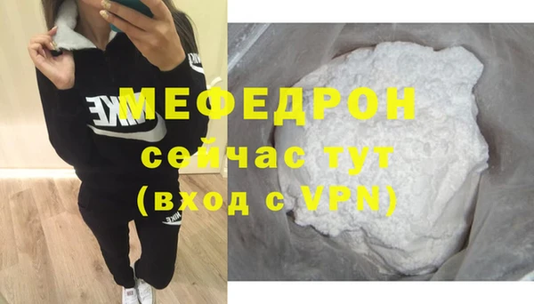 эйфоретик Баксан