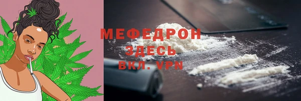 меф VHQ Балабаново