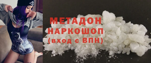 молекула духа Балахна