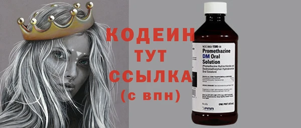эйфоретик Баксан