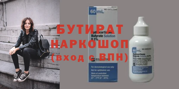 эйфоретик Баксан