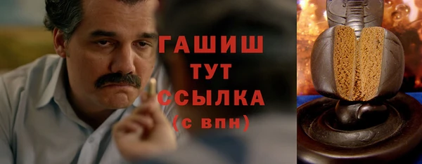 эйфоретик Баксан
