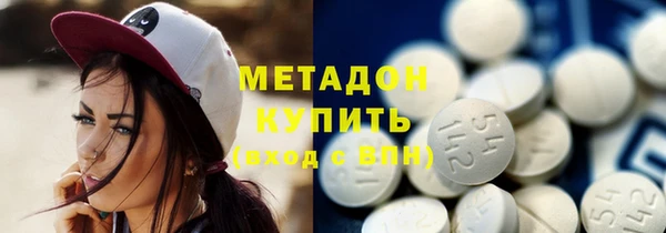 молекула духа Балахна