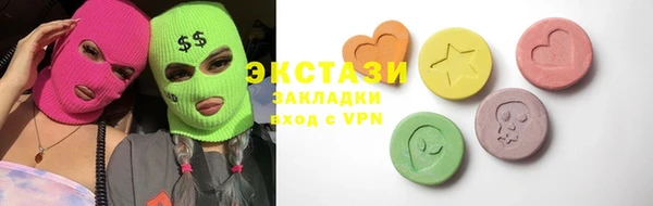 молекула духа Балахна