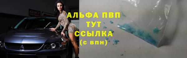 меф VHQ Балабаново