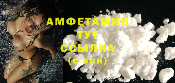 эйфоретик Баксан