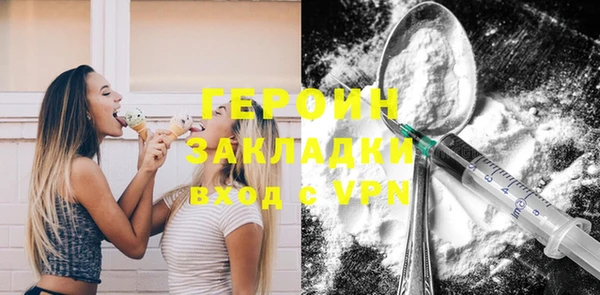 молекула духа Балахна