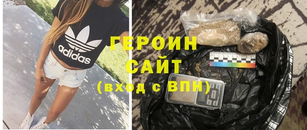 эйфоретик Баксан