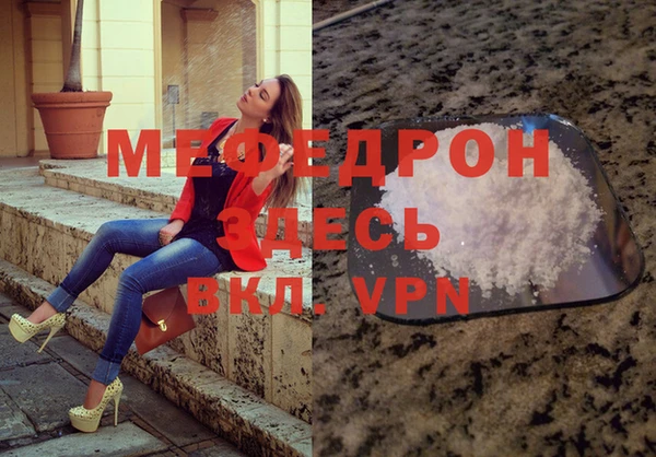 гидра Шали