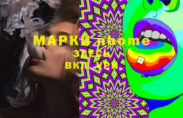 меф VHQ Балабаново