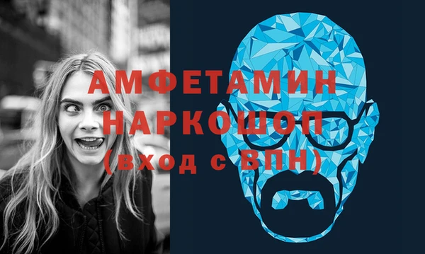 эйфоретик Баксан