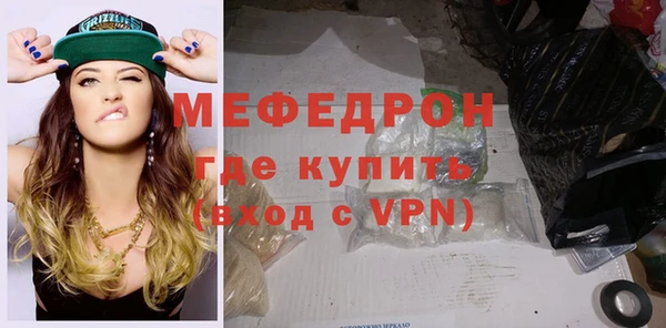 меф VHQ Балабаново
