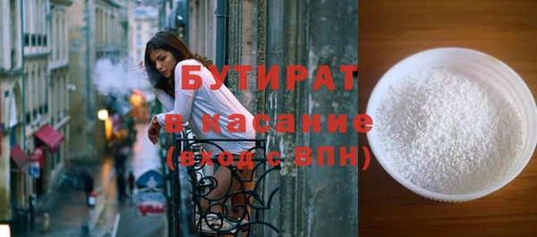 эйфоретик Баксан