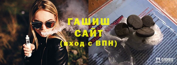 молекула духа Балахна