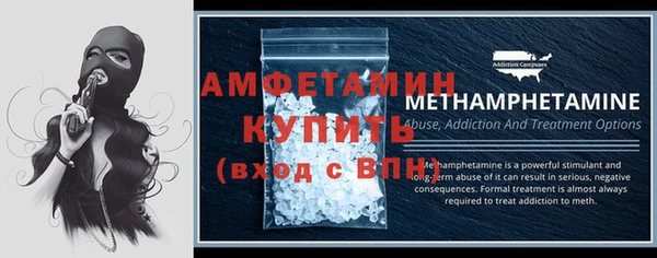 молекула духа Балахна