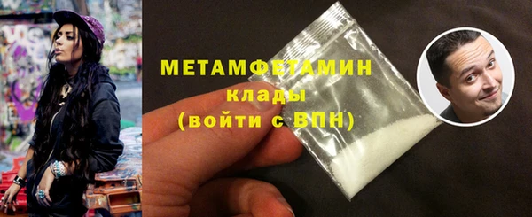 молекула духа Балахна