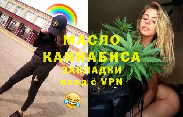 молекула духа Балахна