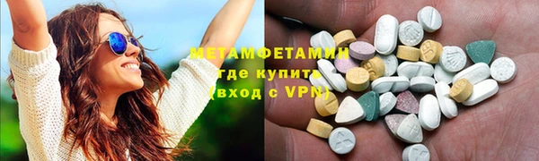гидра Шали