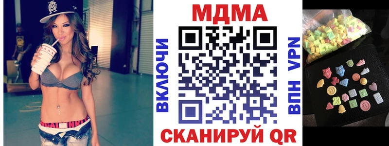 shop какой сайт  Багратионовск  MDMA Molly 