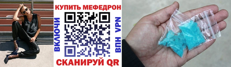Меф кристаллы даркнет сайт Багратионовск