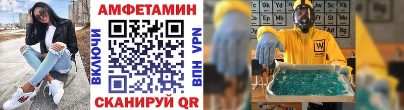 где купить наркотик Багратионовск blacksprut рабочий сайт Метамфетамин винт