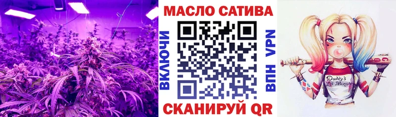 ТГК вейп  Багратионовск 