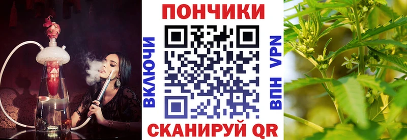 где купить наркотик  Багратионовск  МАРИХУАНА индика 